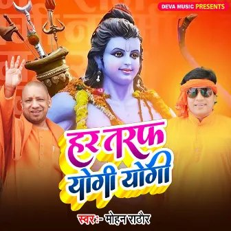 Har Tarf Yogi Yogi by Mohan Rathore