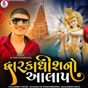 Dwarkadhish No Aalap by Jayesh Kharavda