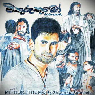 Mithuruthumo by Shivantha Fernando