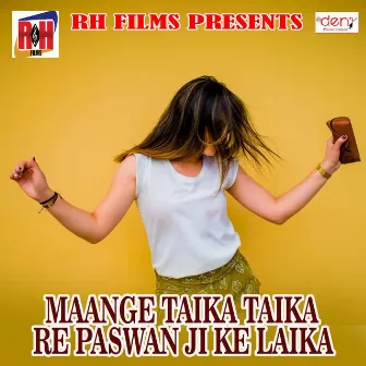 Maange Taika Taika Re Paswan Ji Ke Laika by Raja Hindustani