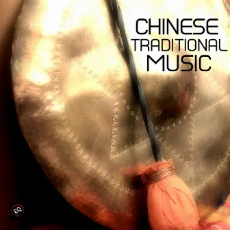 Chinese Traditional Music and Other Asian and Oriental Songs by Traditional Chinese Music Academy