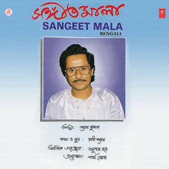 Sangeet Mala by Shyam Kumar