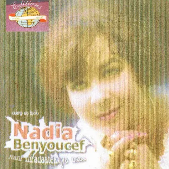 Rani mraddatek ya baba enchainer by Nadia Ben Youcef