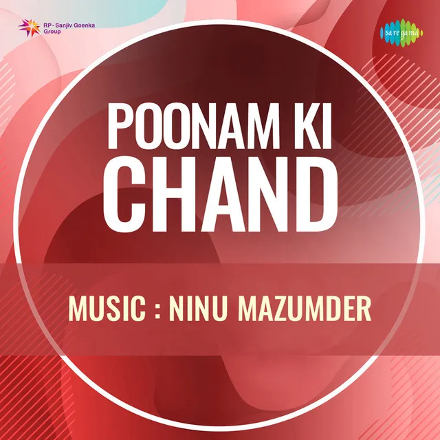 Poonam Ki Chand (Original Motion Picture Soundtrack)