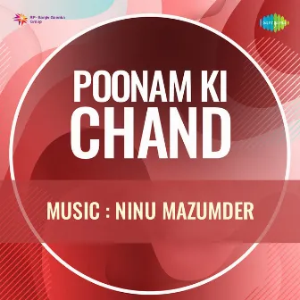 Poonam Ki Chand (Original Motion Picture Soundtrack) by Unknown Artist