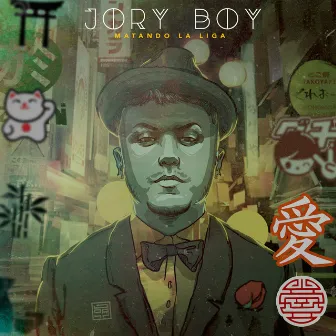 Matando La Liga by Jory Boy