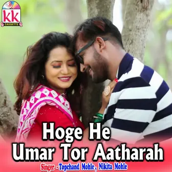 Hoge He Umar Tor Aathrah by Topchand Mohle