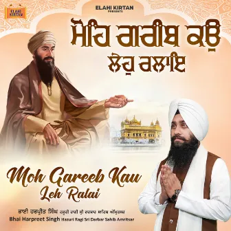 Mohe Gareeb Kau Leho Ralai by Bhai Harpreet Singh