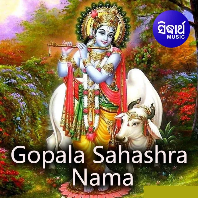 Gopala Sahashra Nama 2