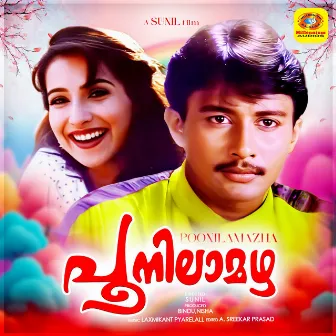 Poonilamazha (Original Motion Picture Soundtrack) by Sameer