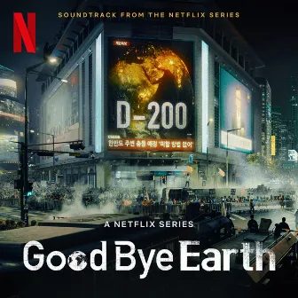 Goodbye Earth (Soundtrack from the Netflix Series) by Hwang Sang Jun