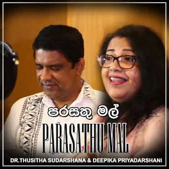 Parasathu Mal - Single by A. Thusitha Sudarshana