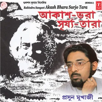 Akash Bhora Surjo Tara by Prasun Mukherjee