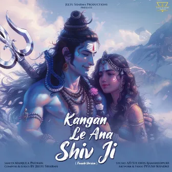 Kangan Le Ana Shiv Ji - Female Version by Manjula Patnaik