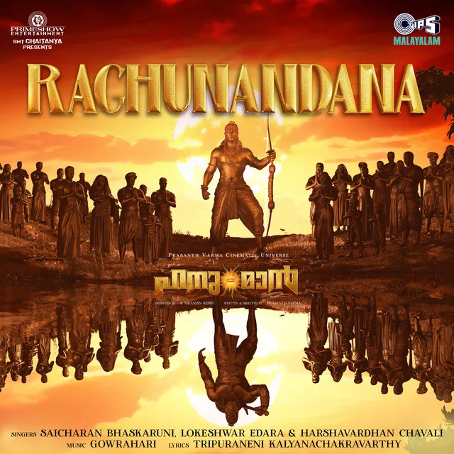 Raghunandana (From "HanuMan") [Malayalam]