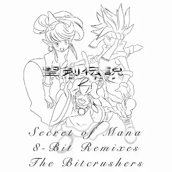 Secret Of Mana - 8-Bit Remixes by Bit Crushers