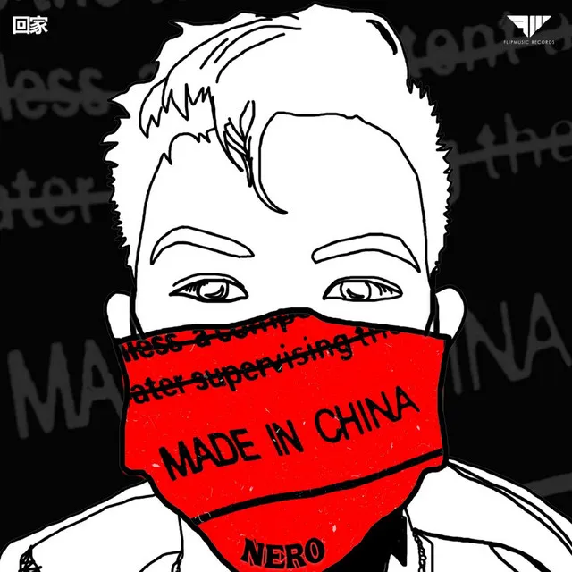 Made in China