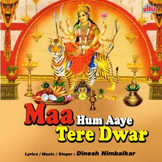 Maa Hum Aaye Tere Dwar by Dinesh Nimbalkar