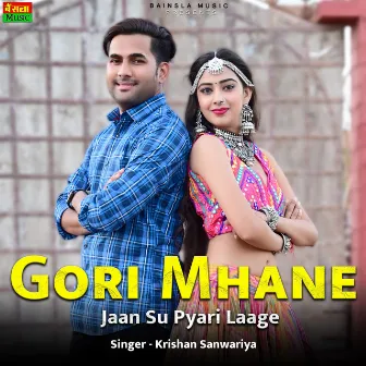 Gori Mhane Jaan Su Pyari Laage by Krishan Sanwariya