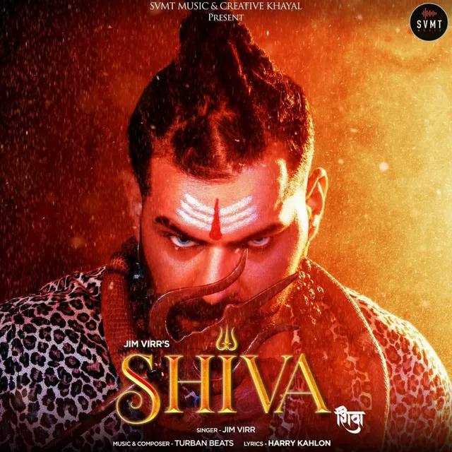 Shiva