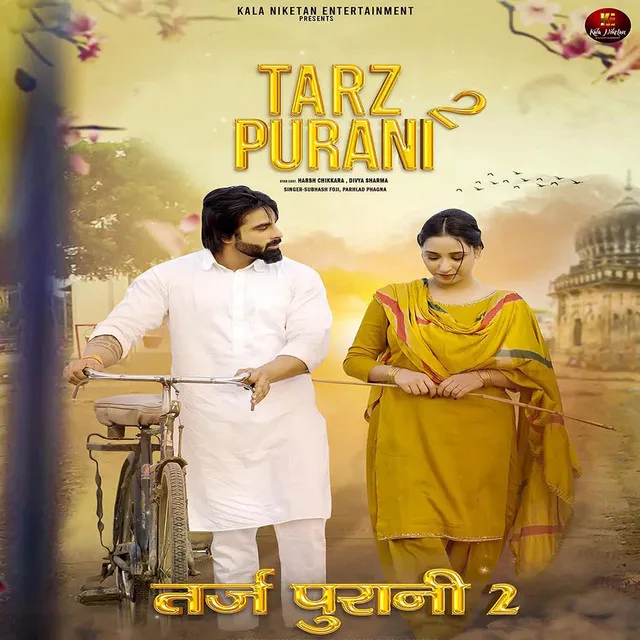 Tarz Purani 2