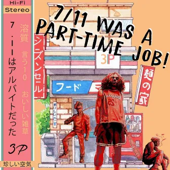 7/11 Was a Part-Time Job! by Say10