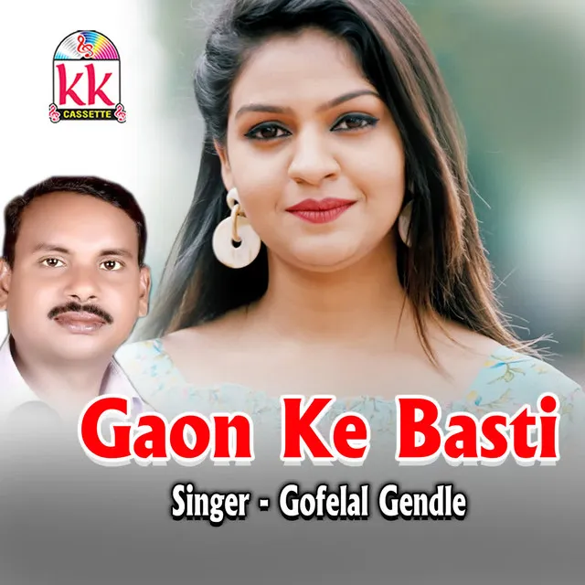 Gaon Ke Basti