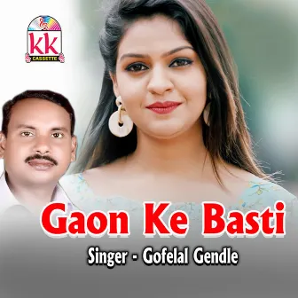 Gaon Ke Basti by Gofelal Gendle