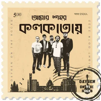 Amar Shohor Kolkatay by Souvik Chakraborty