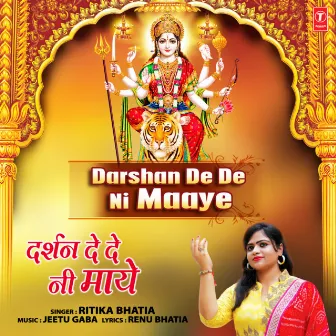 Darshan De De Ni Maaye by Ritika Bhatia