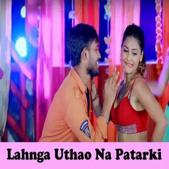 Lahnga Uthao Na Patarki by Amit Singh Rajput