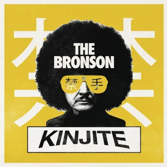 Kinjite by The Bronson