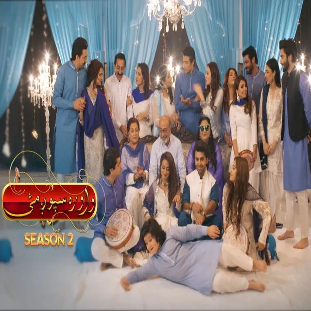 Wowra Spogmai ( From "Suno Chanda" Season 2 )