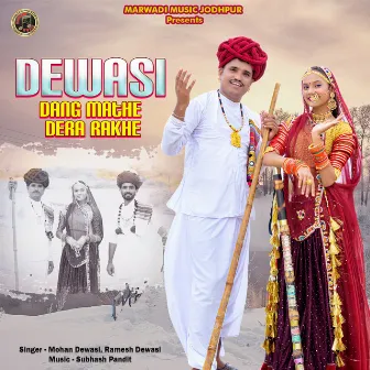 Dewasi Dang Mathe Dera Rakhe by Mohan Dewasi