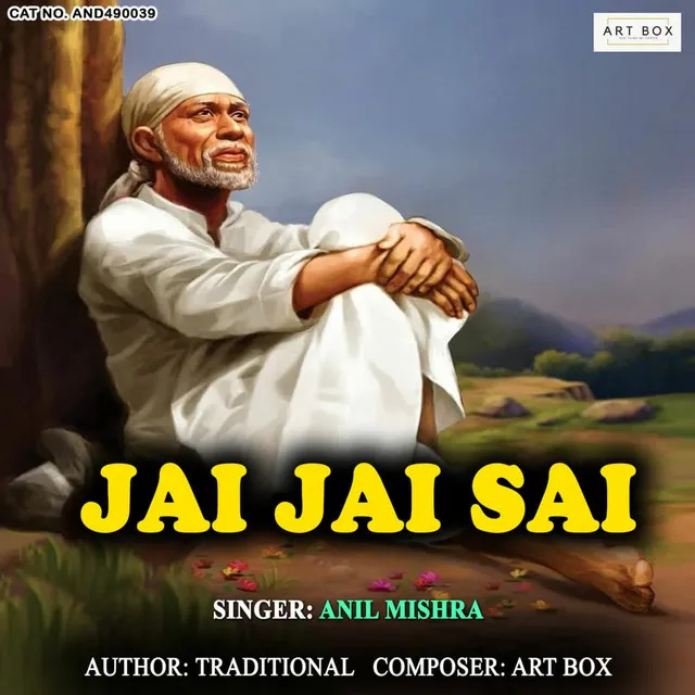 Jai Jai Sai