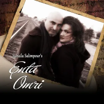 Enta Omri by Suhaila Salimpour