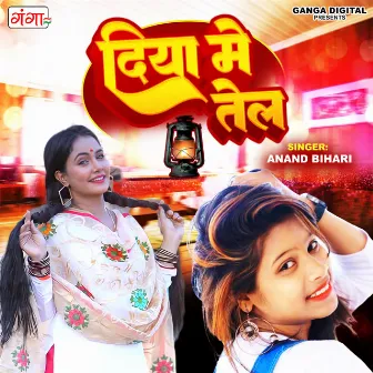 Diya Mein Tel by Anand Bihari