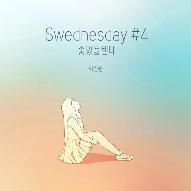 Swednesday #4