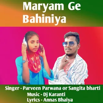 Maryam Ge Bahiniya by Sangita Bharti