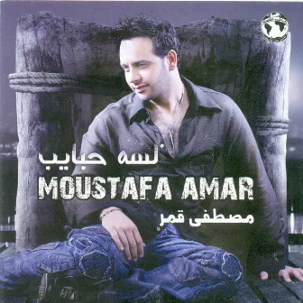 Lessa Habayeb by Moustafa Amar