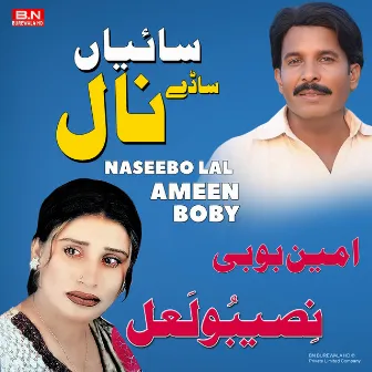 Saiyan Saday Naal by Ameen Bobby