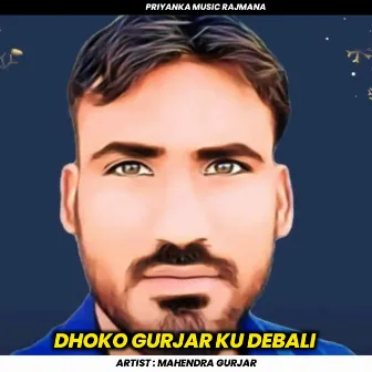 Dhoko Gurjar Ku Debali by Dharasingh Tiger Gojyari