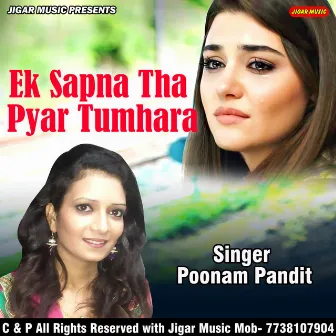 Ek Sapana Tha Pyar by Poonam Pandit