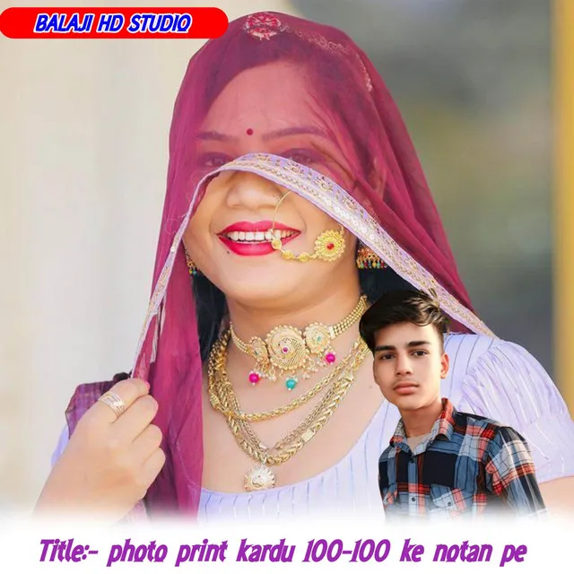 Photo print kardu 100-100 ke notan pe