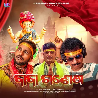 Baba Ganesh by Kalki Rapper