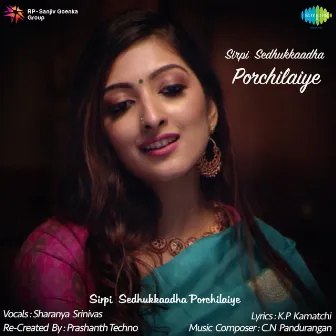 Sirpi Sedhukkaadha Porchilaiye - Single by Sharanya Srinivas