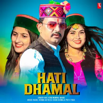 Hati Dhamal by Mamraj Mamu