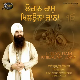 Logan Ram Khilauna Jana by Bhai Gurpreet Singh