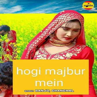 Hogi Majbur Mein by Sanju