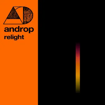 relight by androp